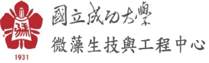 NCKU, 成功大學-微藻生技與工程中心-Logo